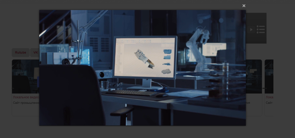 Видео слайдер - локально, Rutube, VK и другие
