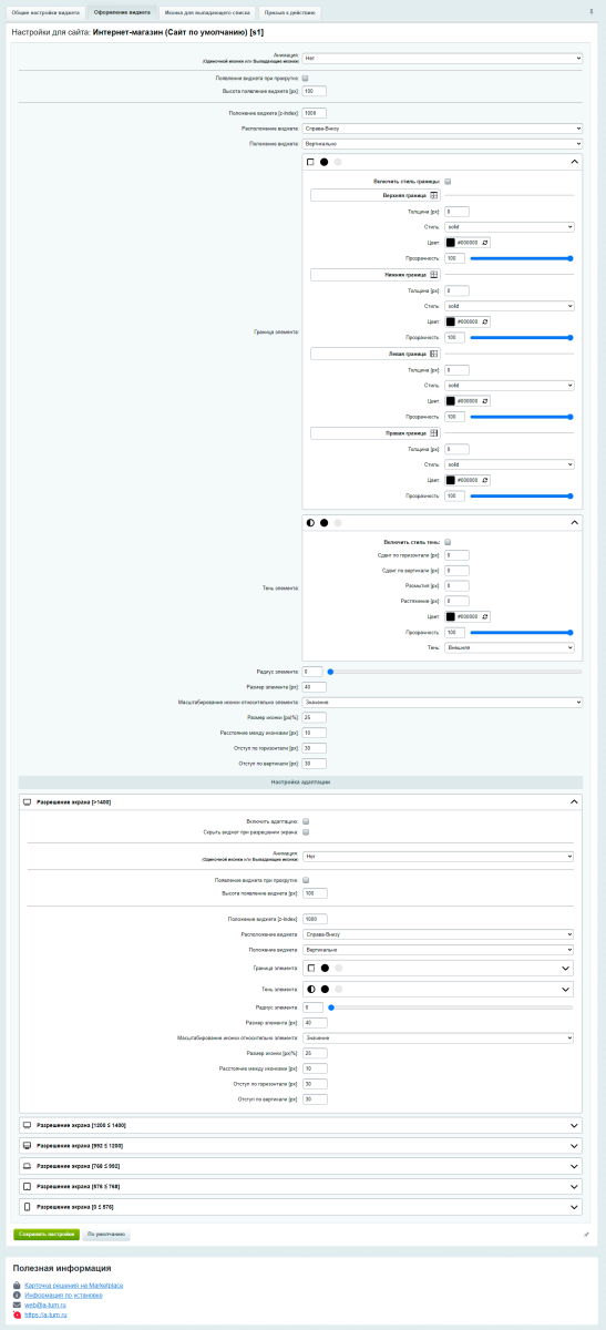 Красивые кнопки мессенджеров и социальных сетей WhatsApp, Viber, ВКонтакте, Telegram...— в 1 клик
