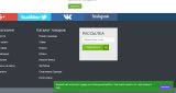 Уведомление Cookies PRO для PHP8