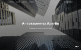 Apartio