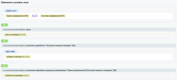Автогенератор SEO умного фильтра: мета, sitemap, хлебные крошки и перелинковка