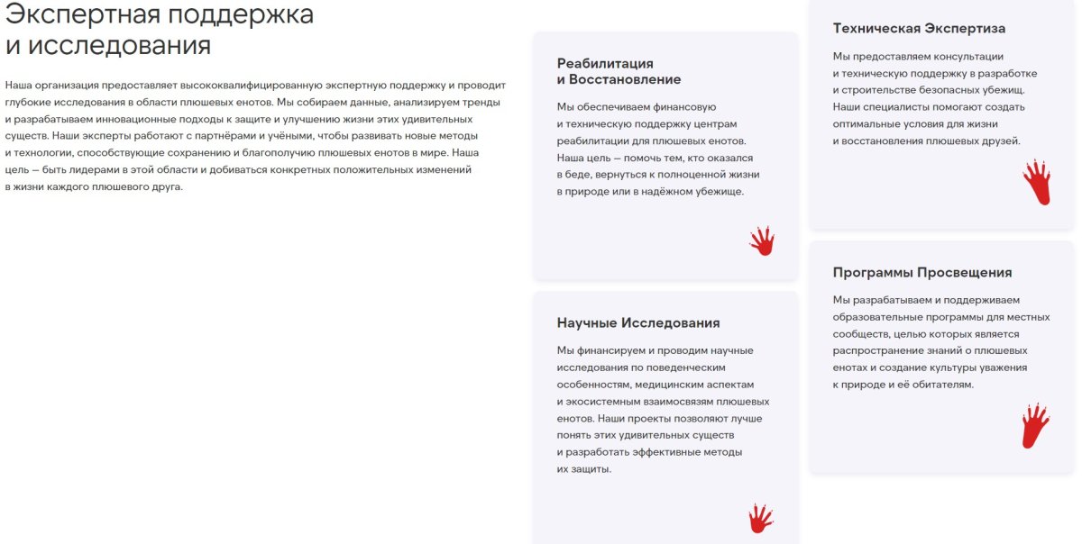 kvokka:Сайт некоммерческой организации и благотворительного фонда