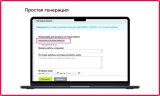 Bquadro: Генератор купонов (промокоды)