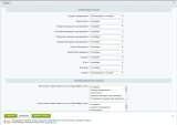 WBS24: Обработка заказов Леруа Мерлен по API