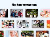МаркетПро: интернет-магазин и мобильное приложение