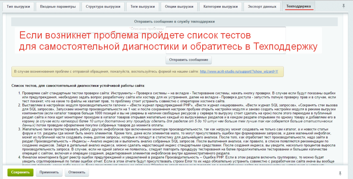 Обмен товарами, заказами на Озон/Ozon, Вайлдберриз/Wildberries, Aliexpress, Сбер МегаМаркет, Каспий