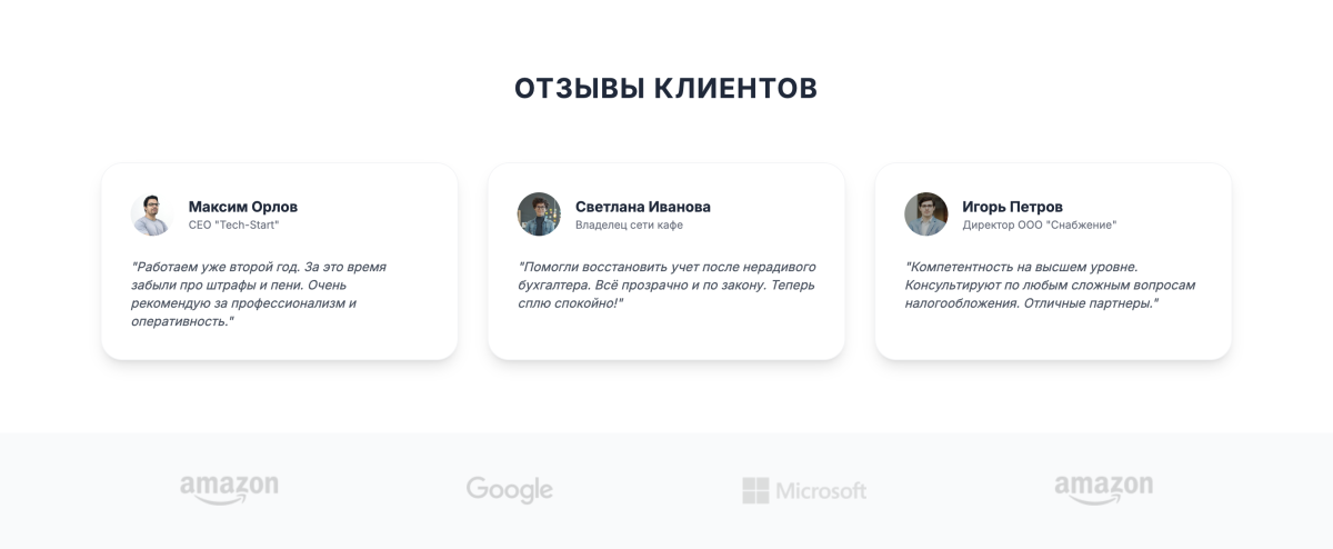 БухПрофи