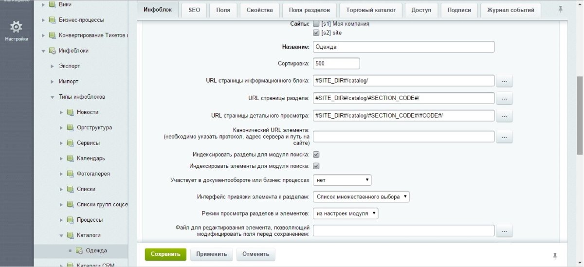 Выгрузка прайс-листа в Excel
