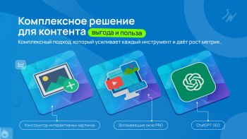 Бандл: Работа с контентом
