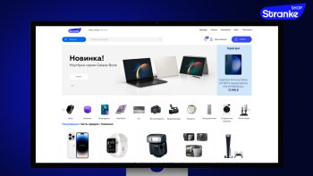 Универсальный интернет-магазин Stranke Shop