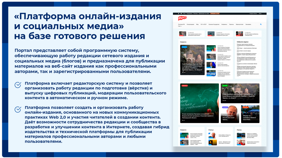 Комментарии на сайт — модуль комментариев с цитированием текста и модерацией