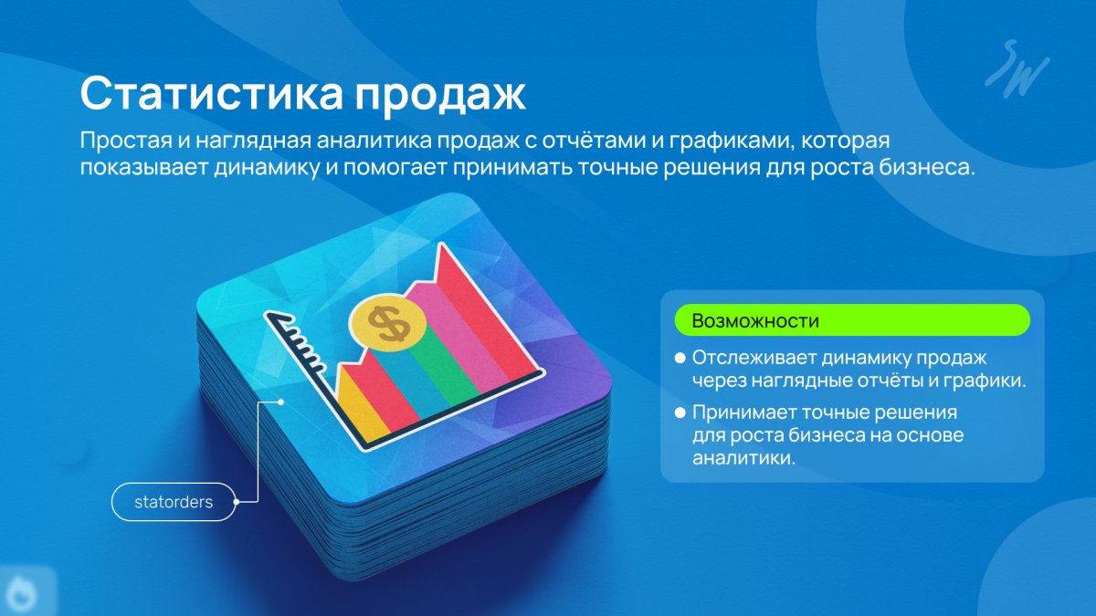 Бандл: Интернет-магазин Pro