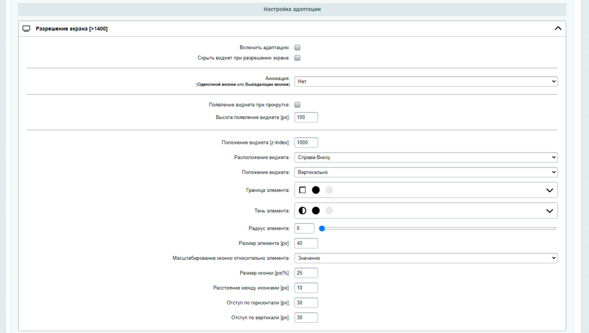 Красивые кнопки мессенджеров и социальных сетей WhatsApp, Viber, ВКонтакте, Telegram...— в 1 клик
