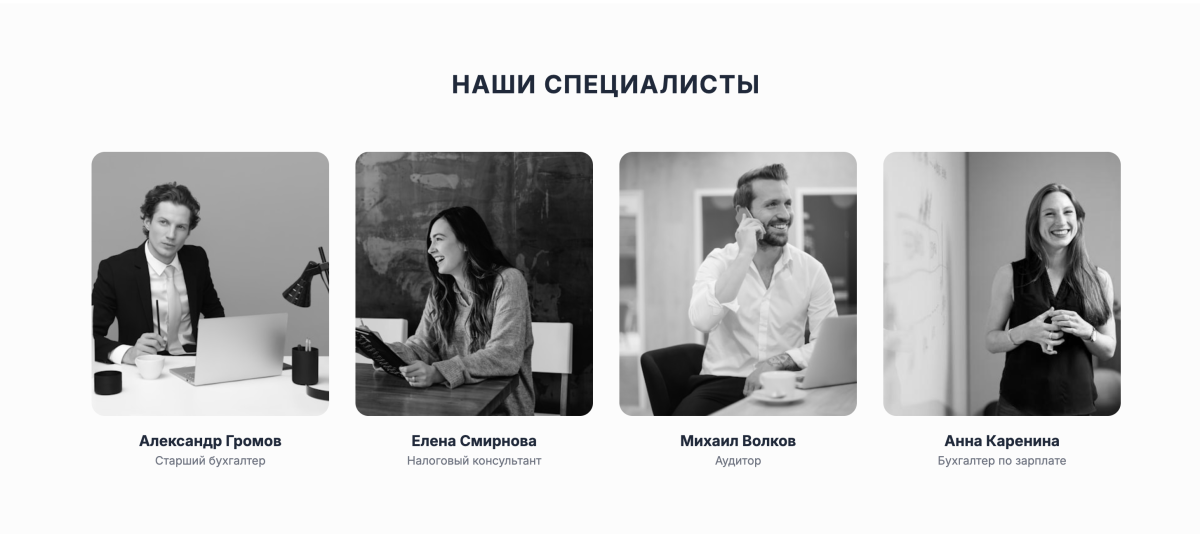 БухПрофи