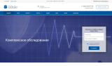 Clinic.GS - сайт медцентра, клиники