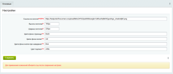 5 УГЛОВ. Кастомизация страницы логина