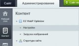 Изи вебп
