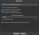 Расширения модуля задачи