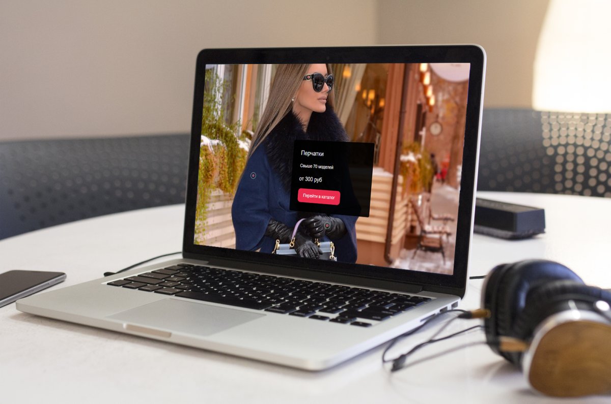 Интерактивные картинки