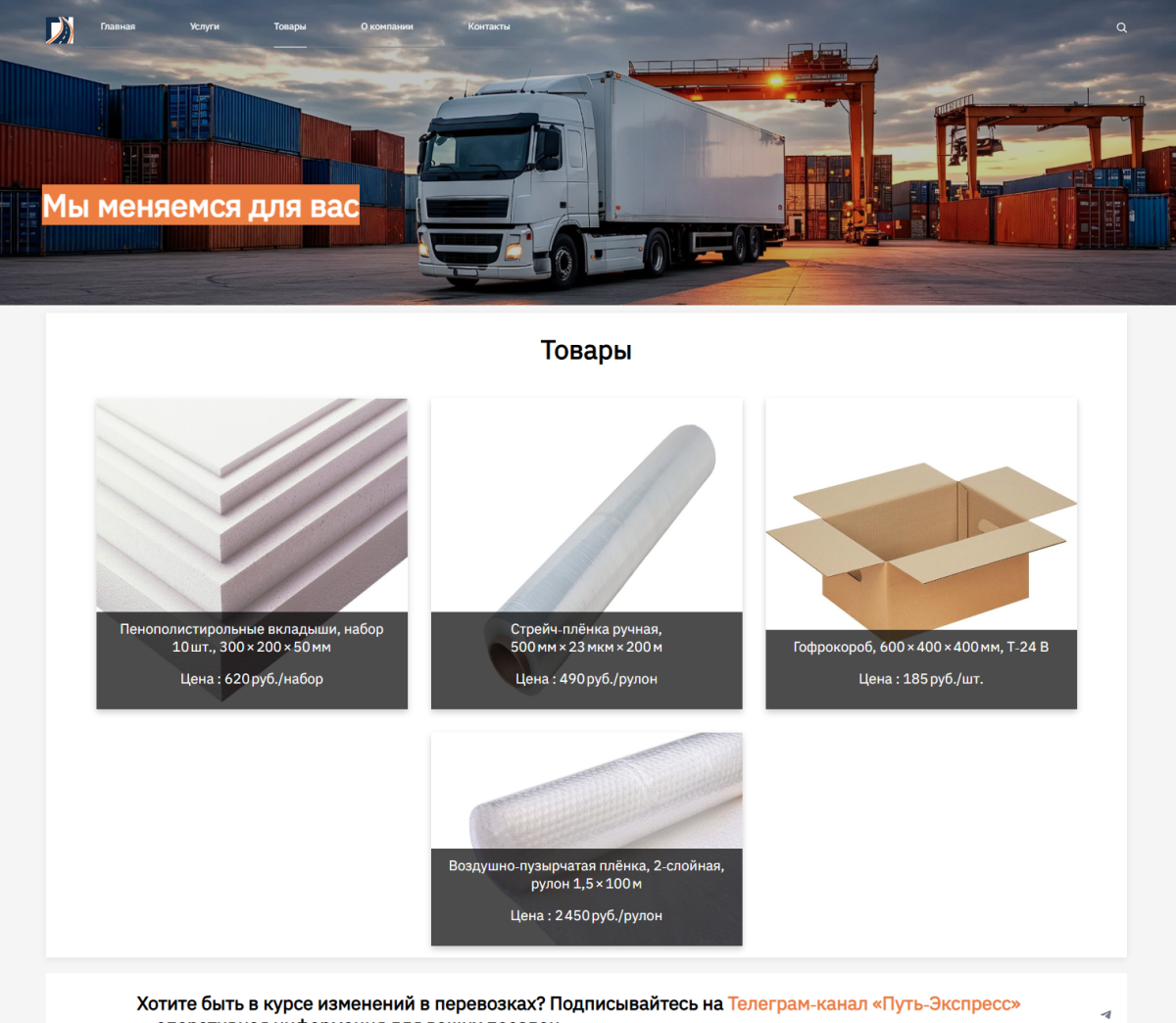 Sporina: Сайт-визитка