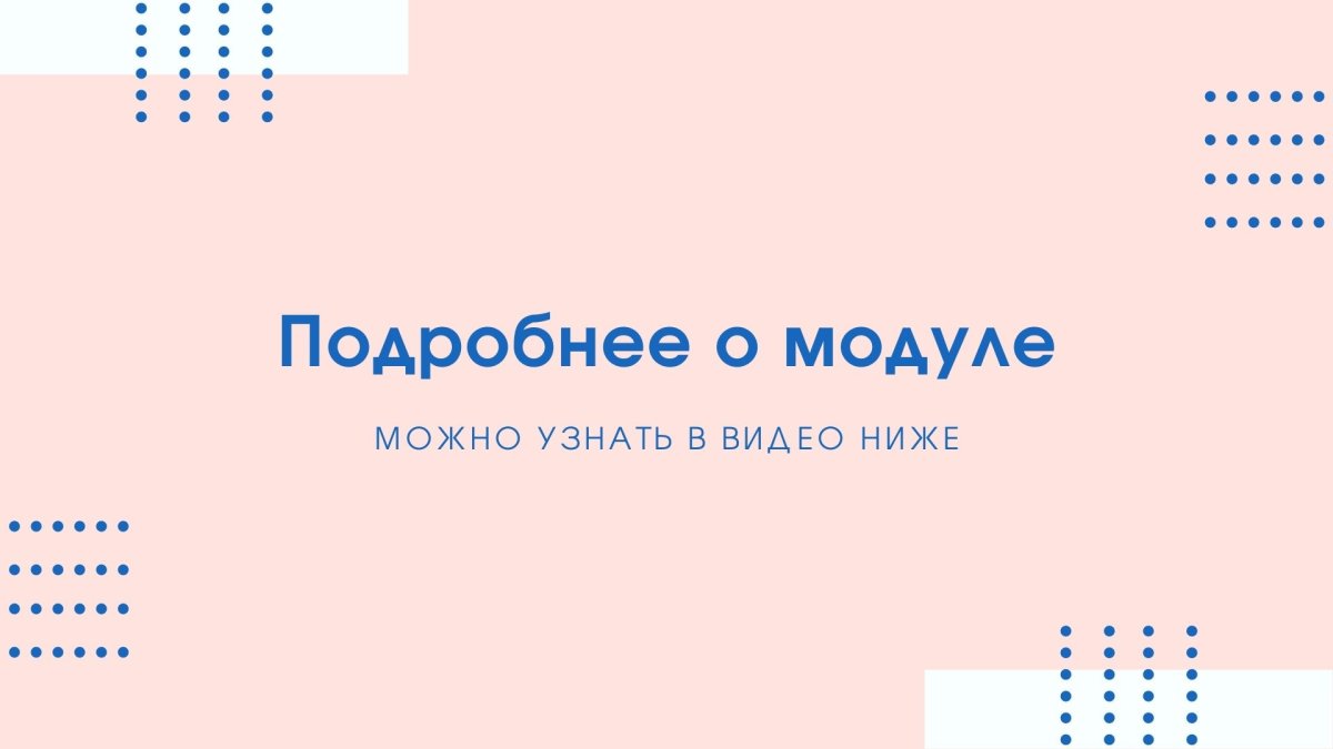 МойСклад: Синхронизация товаров по API