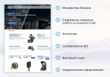 BS: Производство - сайт завода, производителя оборудования, материалов, техники, деталей