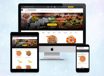 Good.Food - магазин доставки еды, суши, пиццы с корзиной и оплатой на Старте