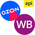 Интеграция с Ozon и Wildberries