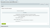 Смена шапки ВКонтакте
