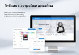 EPIR: Корпоративный сайт с каталогом