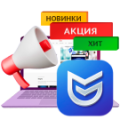 WBS24: Авто-установка меток на товары