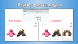 Поиск товаров по разделам – добавление разделов при поиске элементов