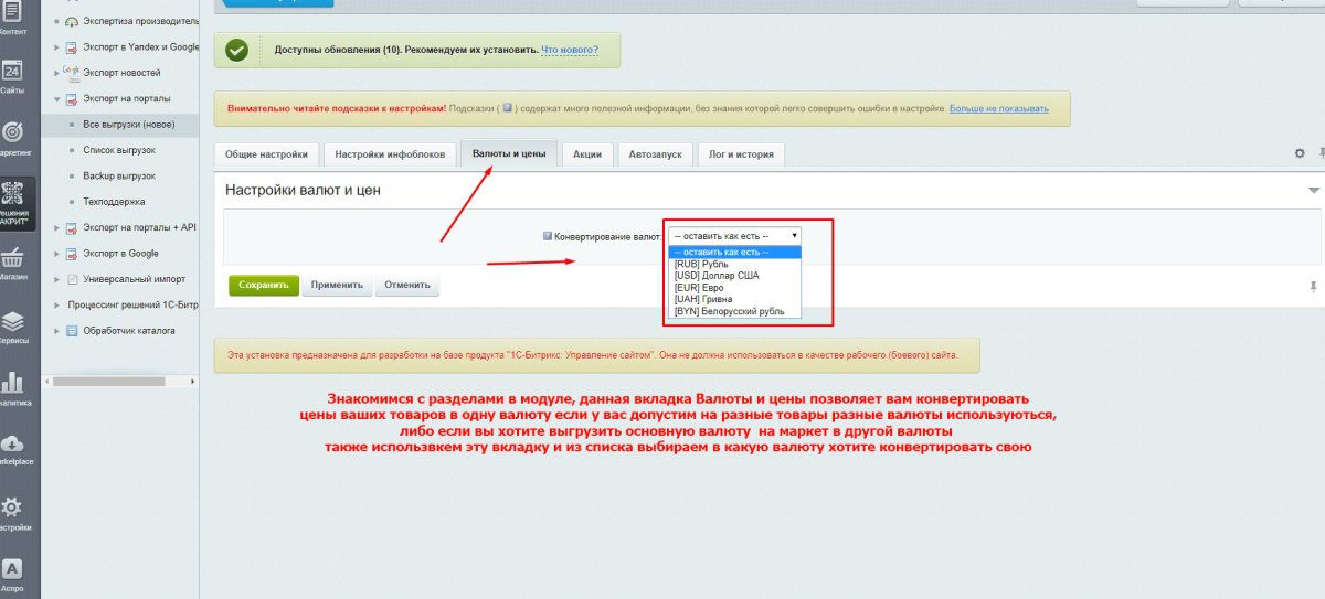 Обмен товарами, заказами на Озон/Ozon, Вайлдберриз/Wildberries, Aliexpress, Сбер МегаМаркет, Каспий