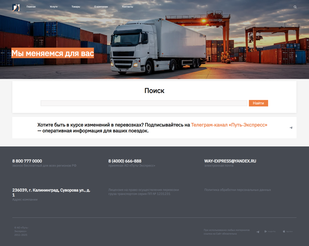 Sporina: Сайт-визитка