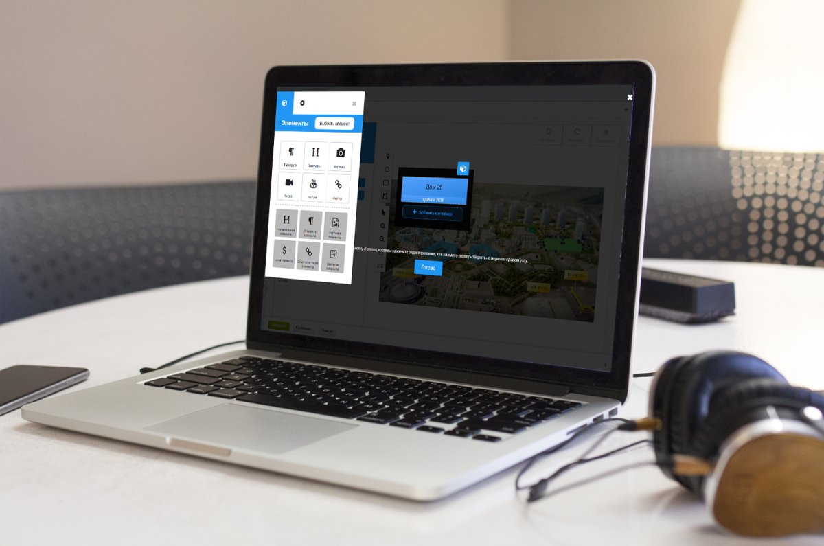 Интерактивные картинки