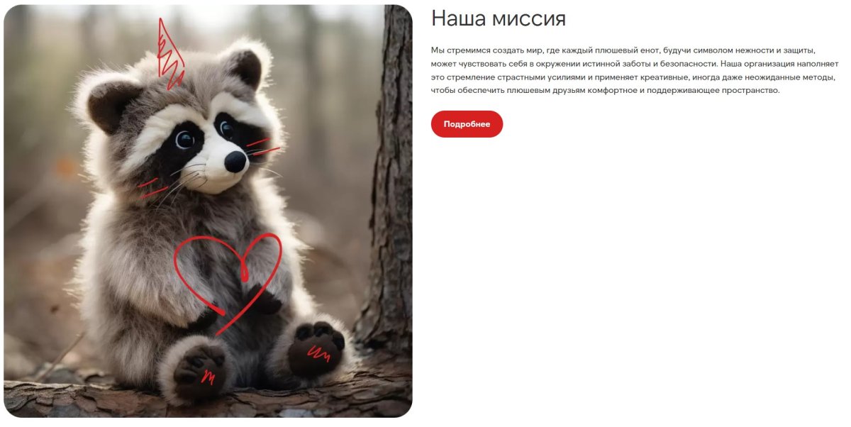 kvokka:Сайт некоммерческой организации и благотворительного фонда