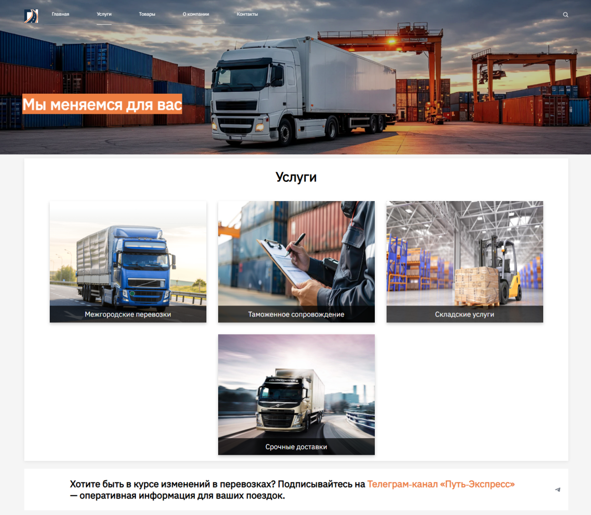 Sporina: Сайт-визитка