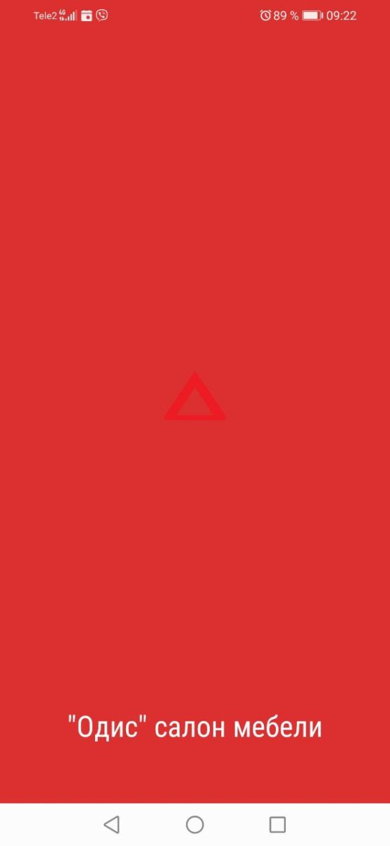 SmartModal: Добавление сайта в телефон пользователя (PWA, всплывающее окно)