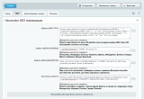 Дополнительные SEO функции