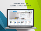 RAPID: очень быстрый магазин