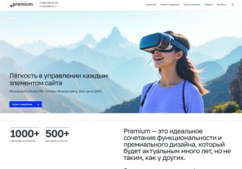 АЛЬФА: Премиум — Корпоративный сайт