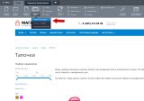 Метатеги Open Graph(OpenGraph, OG), Twitter, социальных сетях(мультисайтовость,мультирегиональность)