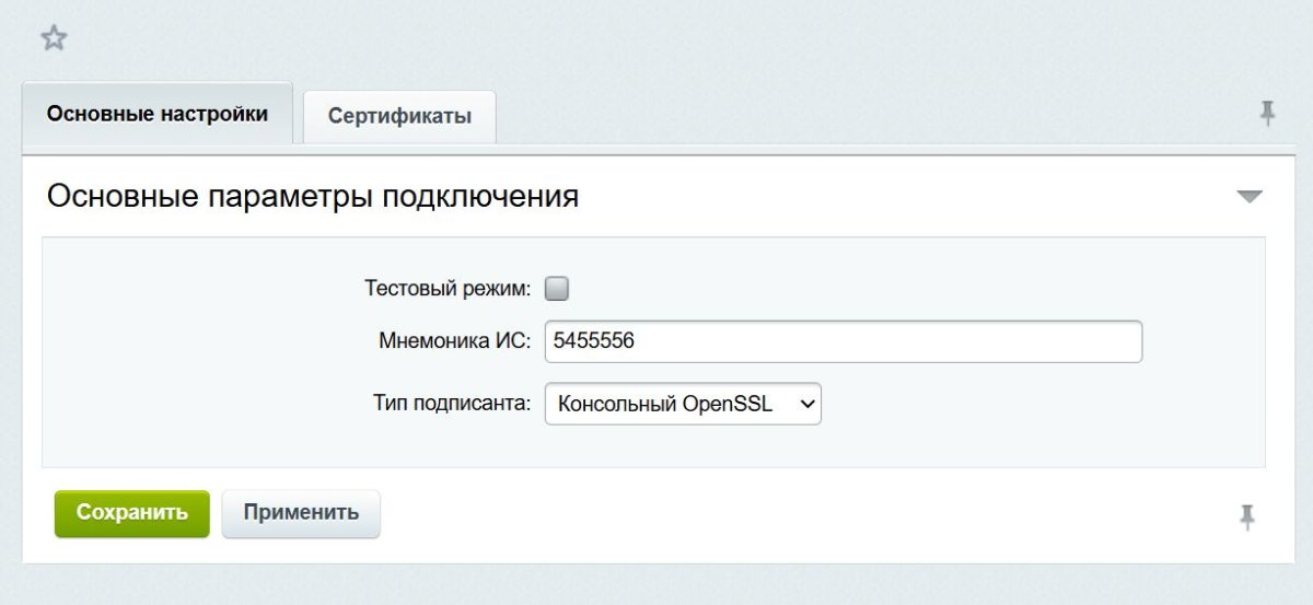 ЕСИА Авторизация. Вход на сайт через Госуслуги