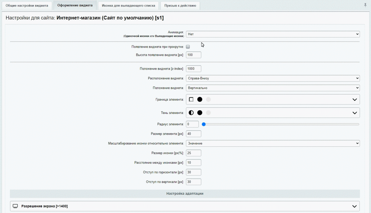 Красивые кнопки мессенджеров и социальных сетей WhatsApp, Viber, ВКонтакте, Telegram...— в 1 клик