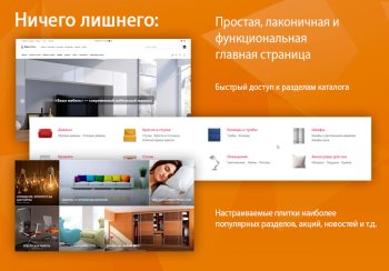 Современный мебельный магазин «Ваша мебель»