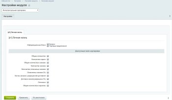 Интеллектуальная сортировка