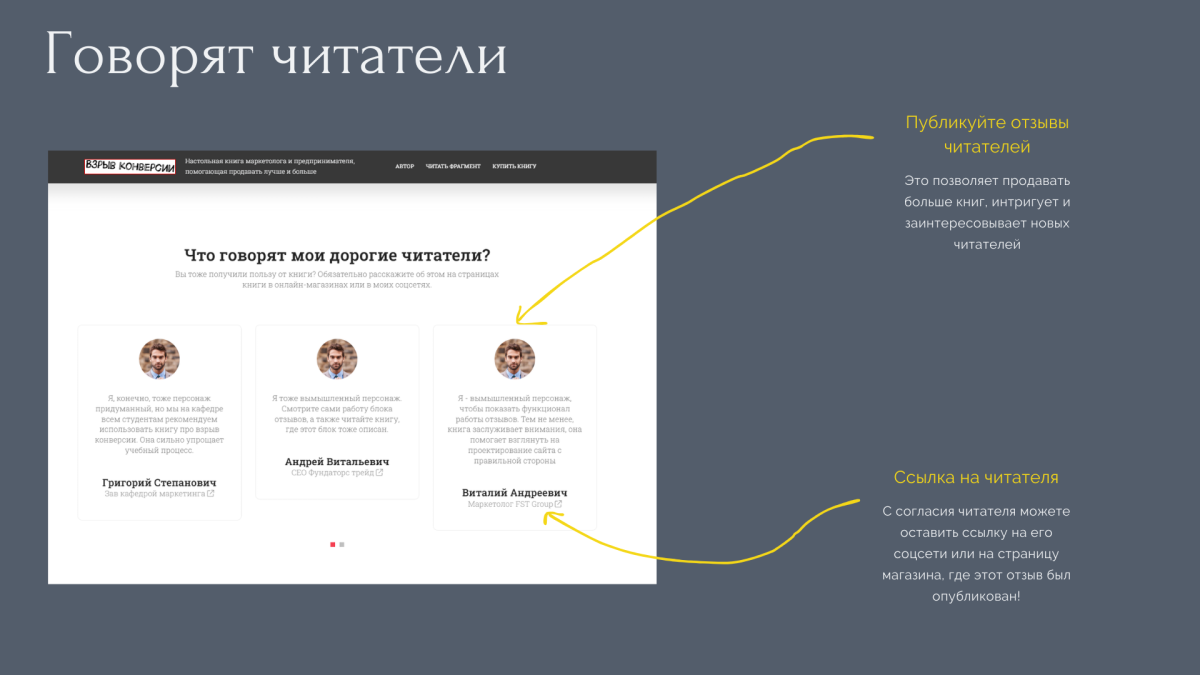 BF Booklanding - адаптивный лендинг для продажи книг