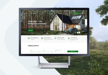 Аспро: Стройка 2.0 - Корпоративный сайт строительной компании