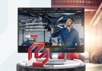 Аспро: Корпоративный сайт 3.0