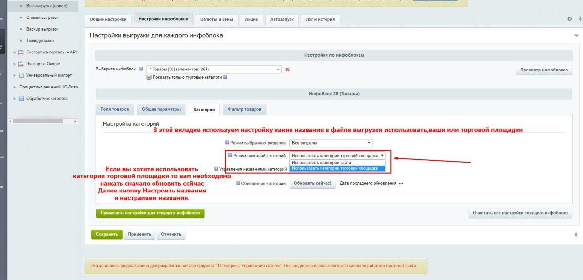 Обмен товарами, заказами на Озон/Ozon, Вайлдберриз/Wildberries, Aliexpress, Сбер МегаМаркет, Каспий
